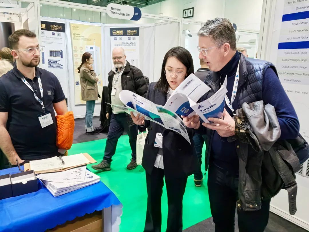 Tonhe-Technologie-Leistungsmodul (4)