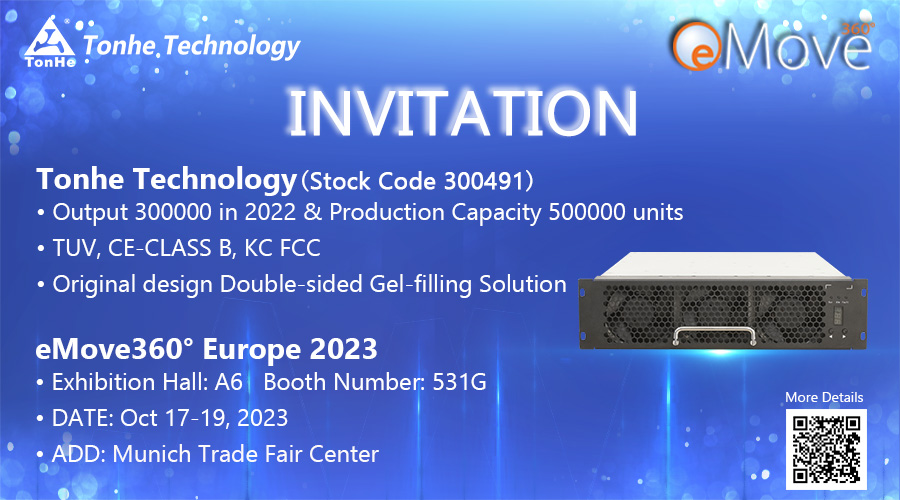 Einladung zur Ausstellung ---Tonhe Technologies eMove360 Europe