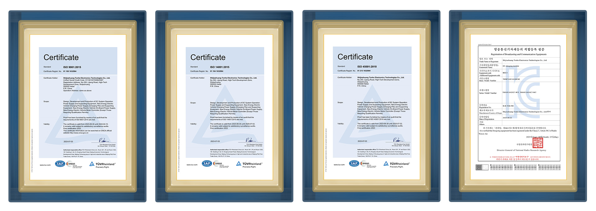 EV -Lademodul -Zertifizierung