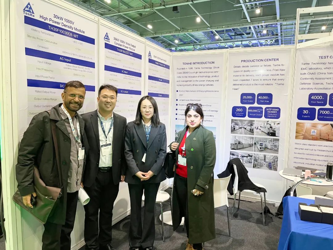 Tonhe-Technologie-Leistungsmodul (3)