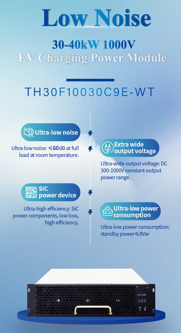 30C9静音英文特点