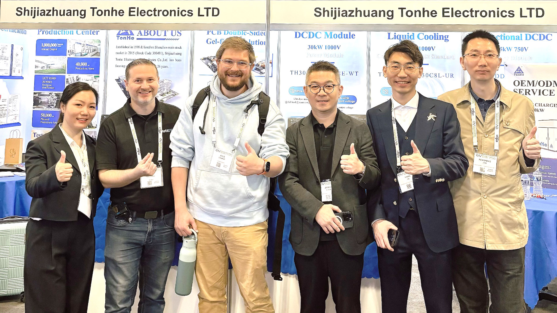 Tonhe -Technologie bei EVCS 2025 (3)