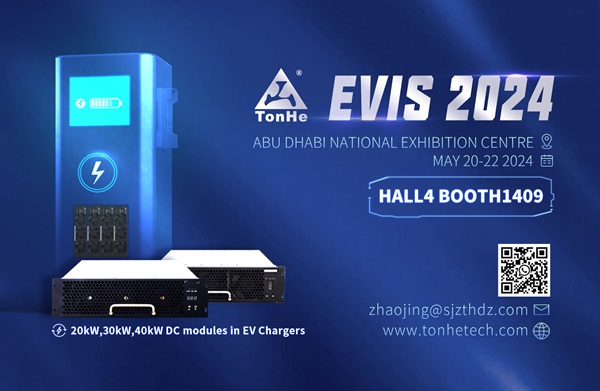 Das starke Team von Tonhe wird Sie auf der EVIS 2024 treffen
