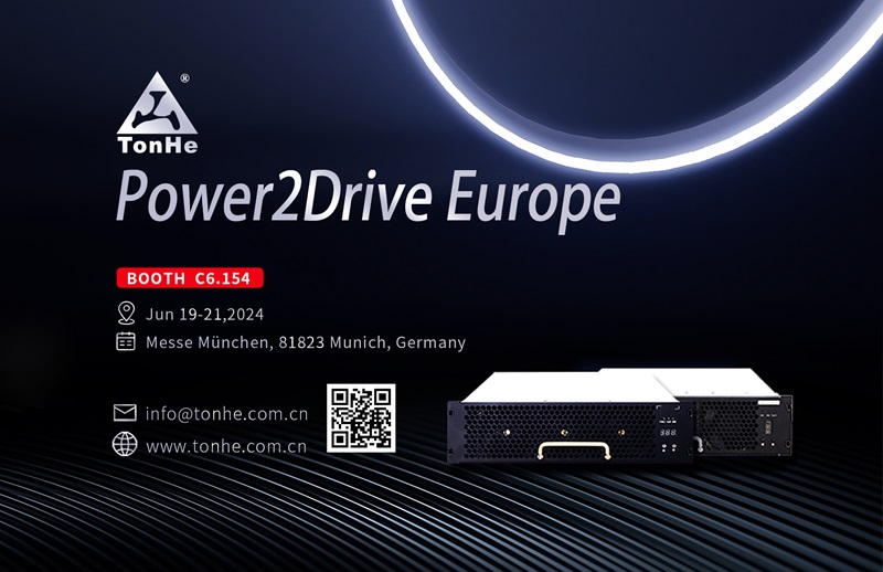 Wir erwarten Ihr Treffen mit Tonhe Technology bei Power2Drive Europe