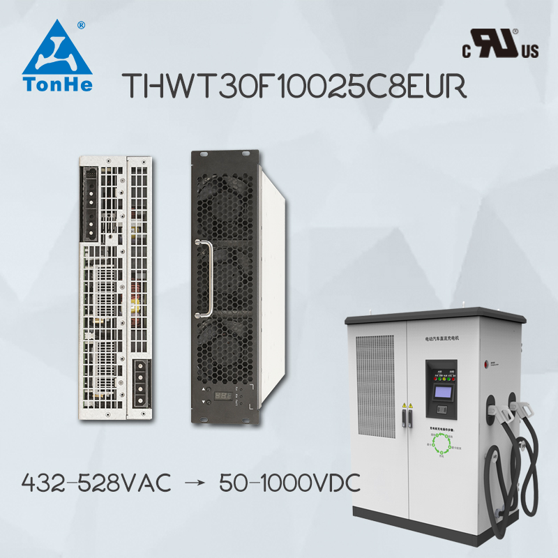 Tonhe UL 30kW EV-Ladeleistungsmodul (19)
