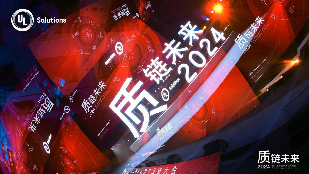 tonhe 30kW 40kW UL-Lademodul (1)