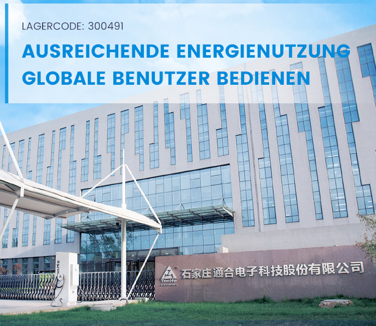 德3banner手机端 拷贝