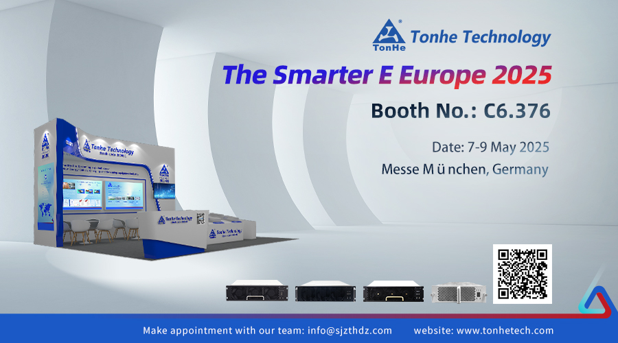 Sie sind eingeladen: Treffen Sie die Tonhe -Technologie im intelligenteren Europa 2025