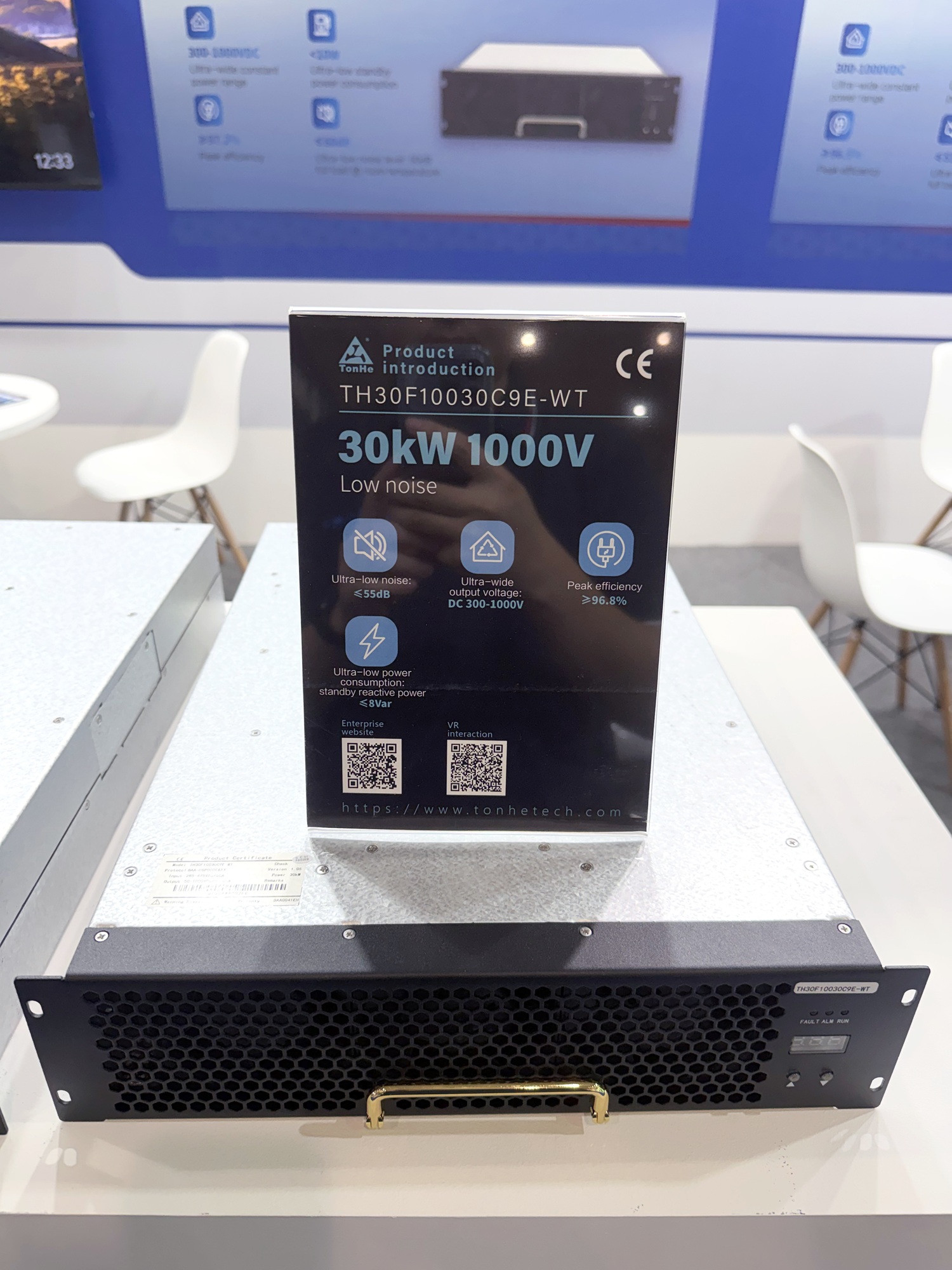 Tonhe Technology auf der EV Auto Show 2025 (14)