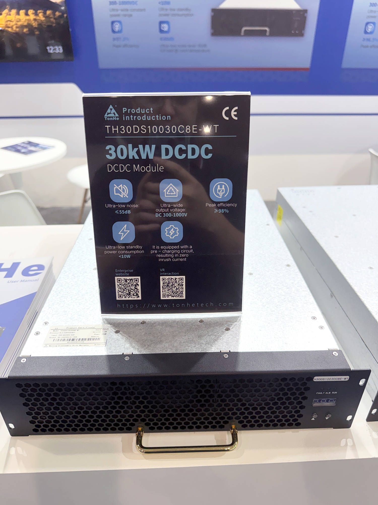 Tonhe Technology auf der EV Auto Show 2025 (13)