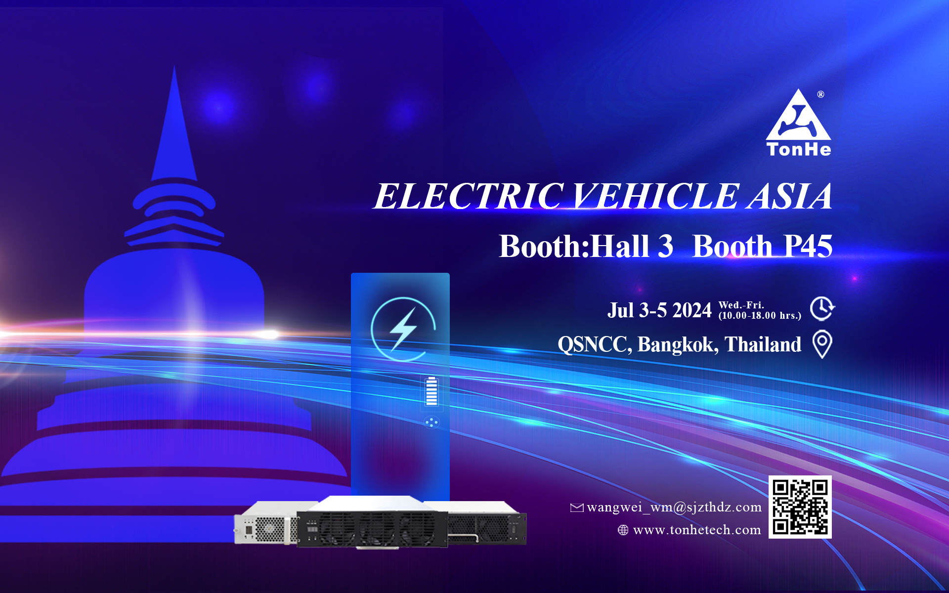 Einladung zum Treffen von Tonhe Technology auf der EV Asia 2024