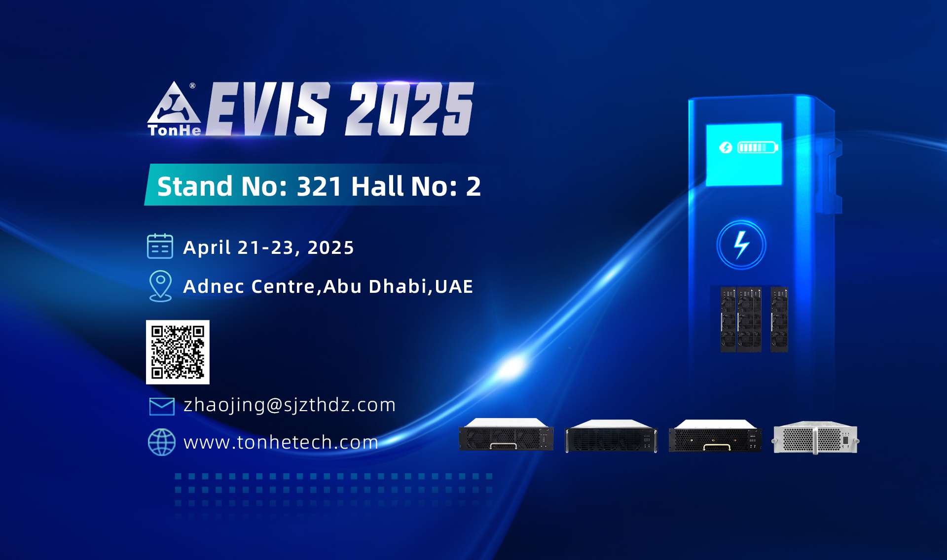 Einladung, Tonhe Technology bei EVIS 2025 - Abu Dhabi zu treffen